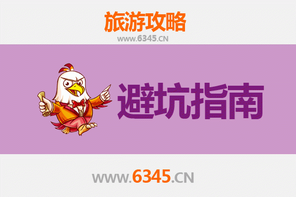 厦门湖里区旅游全攻略：资深博主亲授几大忠告与须知