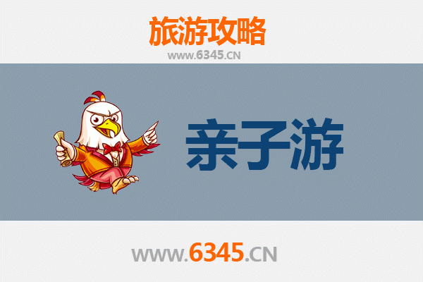 厦门湖里亲子游全攻略：遛娃好去处，寓教于乐一站式体验