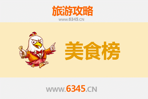 厦门湖里美食排行榜前十名：资深博主带你吃遍地道美味