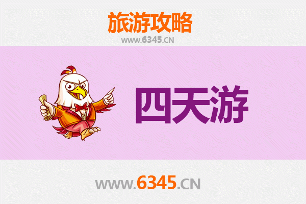 厦门湖里四天三夜深度游攻略及预算指南