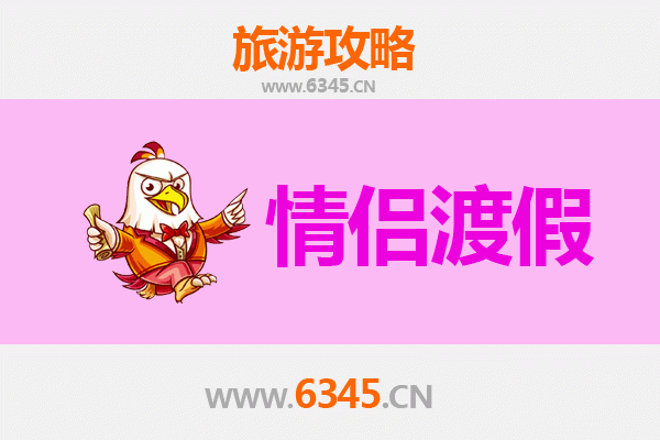 厦门湖里情侣浪漫之旅：私藏约会路线与小众景点推荐