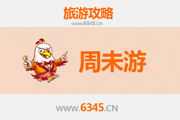 厦门湖里周末游攻略：探索城市文化与滨海风情