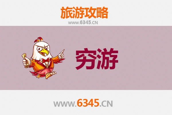 厦门湖里区一人穷游全攻略：百元玩转小众秘境