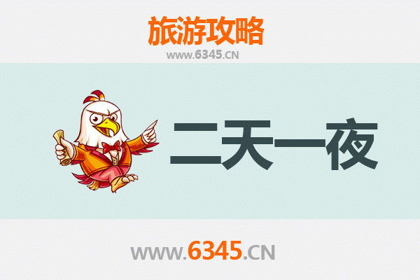 国庆厦门湖里周边两天游攻略：探索城市文化与海岸风情