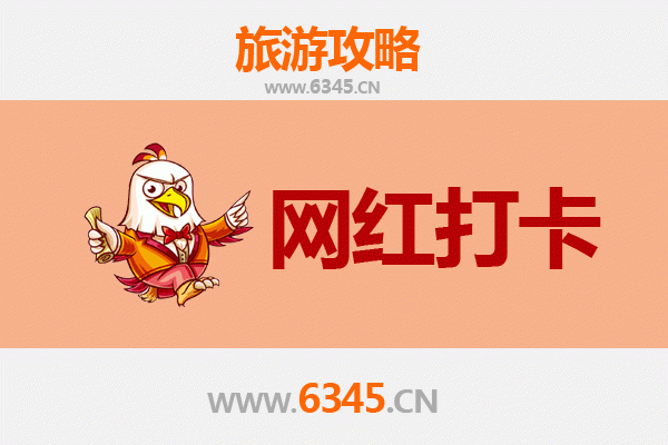 厦门湖里网红打卡地全攻略：解锁潮流拍照圣地