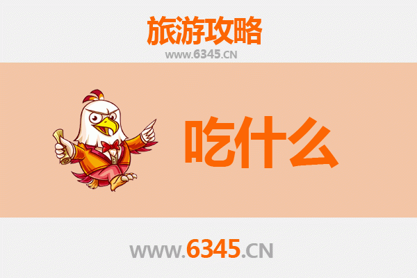 厦门湖里美食终极指南：资深博主推荐必吃清单