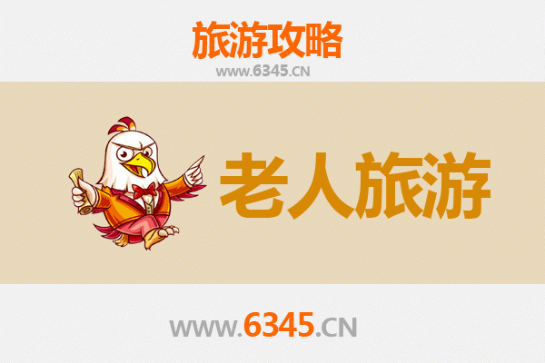 厦门湖里区银发族悠闲游：慢节奏景点与贴心攻略