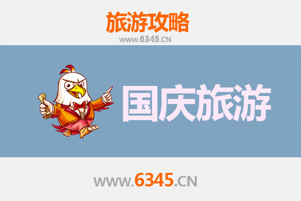 十一黄金周厦门湖里自由行攻略：文艺漫步与美食探秘