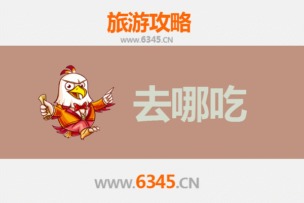 厦门湖里美食寻味指南：不可错过的特色菜品与地道餐厅