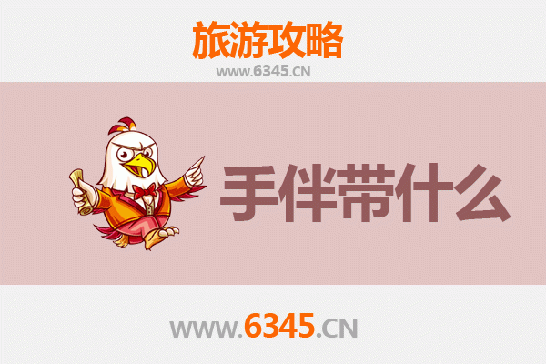 厦门湖里出发 | 南澳岛深度旅游攻略与伴手礼指南